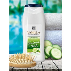 Бессульфатный шампунь для сухих, ломких и поврежденных волос Vanilla