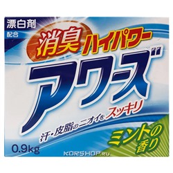 Стиральный порошок отбеливающий Мятный Awa's Ex High-Power Deodorant Rocket Soap, Япония, 900 г Акция