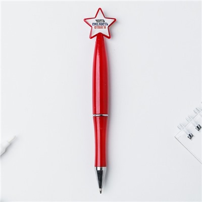 Ручка со звездой «Честь и отвага»