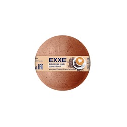 EXXE Бурлящий шар для ванной 120г Карамельный капучино