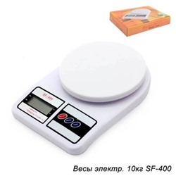 Весы кухонные электронные 10 кг / SF-400 /уп 40/ без батареек