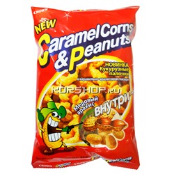 Кукурузные палочки "Карамель и арахис" Caramel Corn and Peanuts CROWN, Корея, 72 г Акция