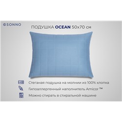 Подушка SONNO OCEAN гипоаллергенный наполнитель Amicor TM