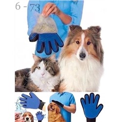 Перчатка для вычесывания шерсти кошек и собак.