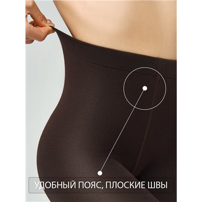 Cotton Soft 160 (Колготки женские классические, Omsa )