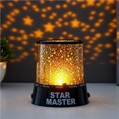 Ночник-проектор «Звёздное небо», 4 LED, 12 см, DC/5V, от USB или 3×АА