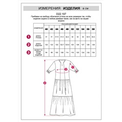 VILATTE Платье