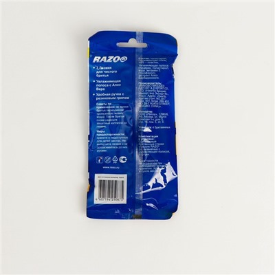 Бритвенные станки одноразовые Razo3man, 3 лезвия, увлажняющая полоса, 4 шт.