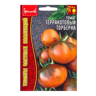 Семена Томат Терракотовый Торберна (Thorburn's Terra Cotta) 10шт.  12.29 г.
