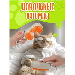 Щетка расческа с паром для кошек 83383