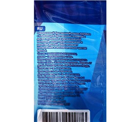 Одноразовый бритвенный станок Rapira 2, 5 штук