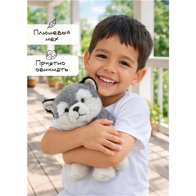 Мягкая плюшевая игрушка обнимашка собака 25 см, серая