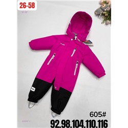 комбинезон весна 2060097-2