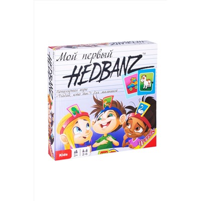 Настольная игра «Мой первый Hedbanz!» Игрушки разных брендов, 267480