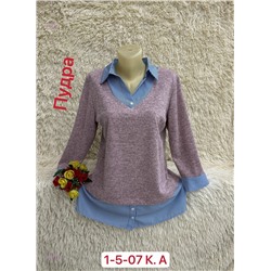 Блузка 2050286-1