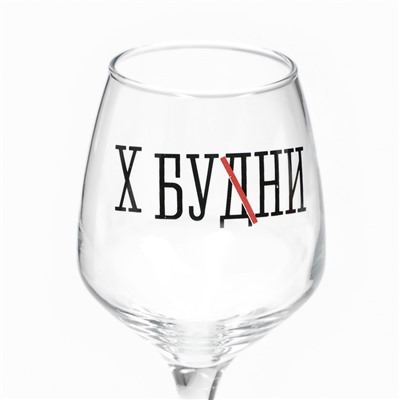 Бокал для вина с надписью «Бухни», 350 мл, 18+