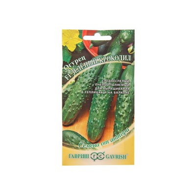Семена Огурец «Зелёный крокодил», F1, 10 шт., «Гавриш»