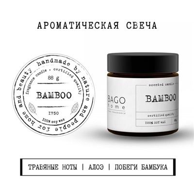 Свеча ароматическая в банке "Бамбук", совый воск, 88 г