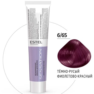 ЭстельDeLuxe Sensation Крем-краска для волос 6/65 Темно-русый фиолетово-красный 60 мл
