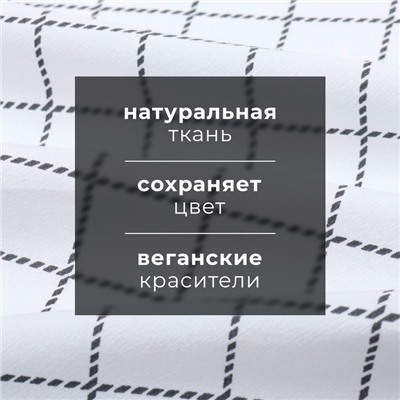 Набор полотенец «Этель» Every day, 38×63 см - 2 шт., 100% хлопок