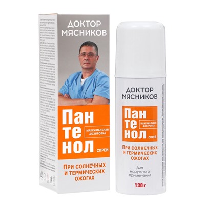 Пантенол спрей для лица и тела «Доктор Мясников», при солнечных ожогах, 130 г