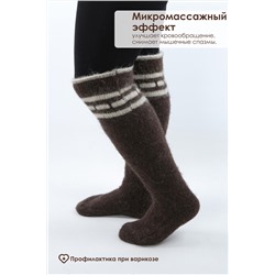 Гольфы шерстяные GL612