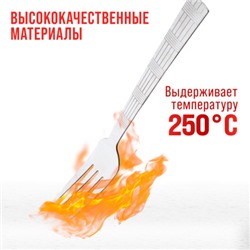 9-31525 Вилки столовые 6шт нерж/ст MB (х80)