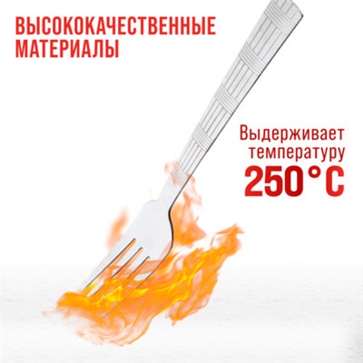 9-31525 Вилки столовые 6шт нерж/ст MB (х80)