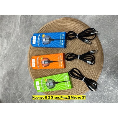 Артикул #22957461