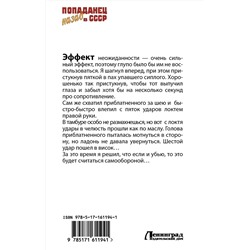 АСТ Василий Высоцкий "Служу Советскому Союзу"