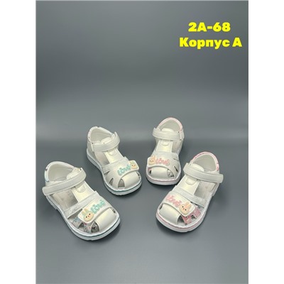 Босоножки #23332833