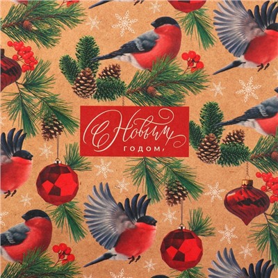 Бумага упаковочная крафтовая «Зимняя сказка», 50×70 см