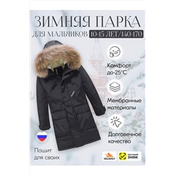 Куртка MTFORCE, 1079558