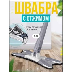 Швабра #23328804