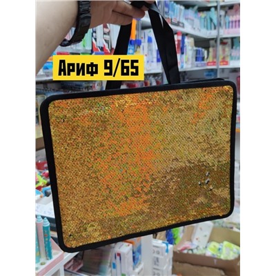 Папка-сумка