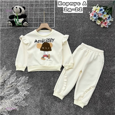 костюм 2054883-2