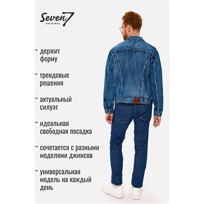 Куртка SEVEN7ORIGINAL, 1093083