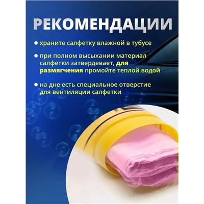 Салфетка #23307735