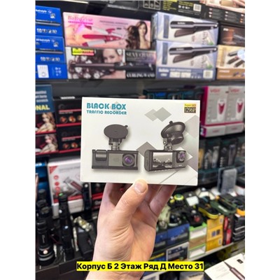 Артикул #22983129