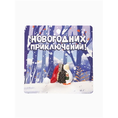 Брошь новогодняя «Ёжик с подарком», цветная в золоте
