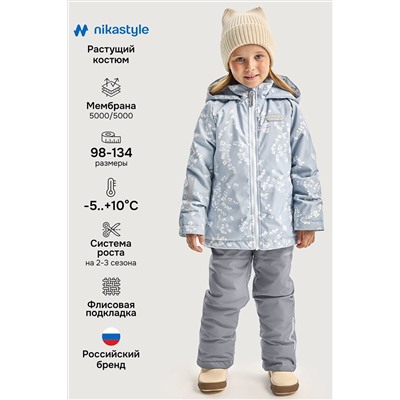 Костюм NIKASTYLE, 1235078