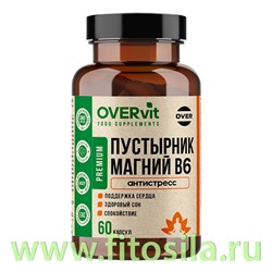 Пустырник+Магний+Витамин В6  60 капсул (OVERvit) БАД