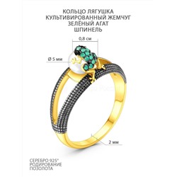 Серьги из серебра с культивированным жемчугом, зелёным агатом и шпинелью родированные 925 пробы 1-447зр458416