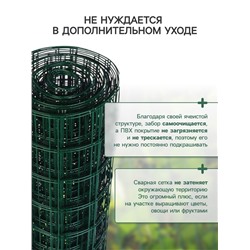 Сетка сварная с ПВХ покрытием, 10×0.5 м, ячейка 50×50 мм, d=1 мм, металл, Greengo