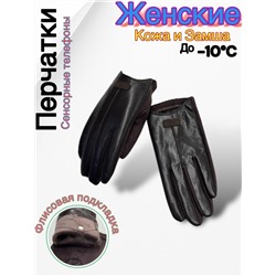 Перчатки #23048018