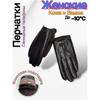 Перчатки #23048018