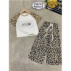 костюм 2052982-1