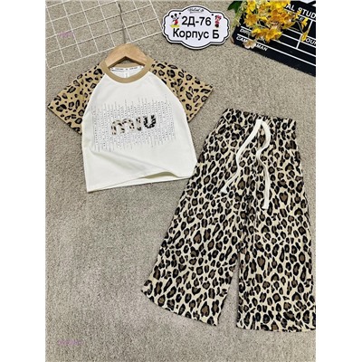 костюм 2052982-1