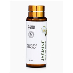 Эфирное масло «Жасмин», 10 мл, с пипеткой