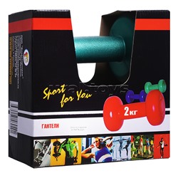 Гантели 2кг (2шт.)